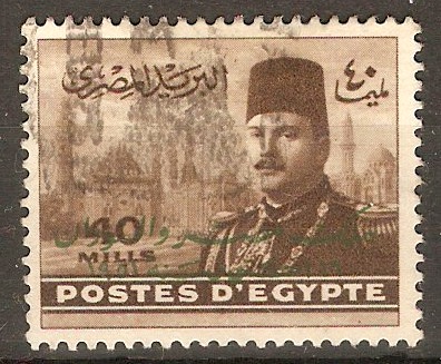 Egypt 1952 40m Brown. SG386.